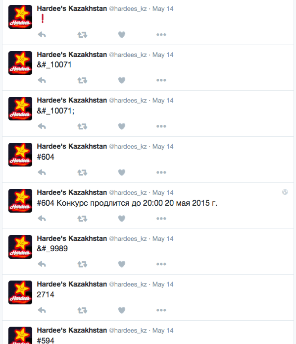 A collection of tweets of seemingly random numbers from Hardee's Kazakstan.